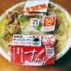 セブンですみれの濃厚みそラーメン