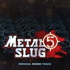 今METALSLUG 5 ORIGINAL SOUND TRACKにとんでもないことが起こっている？