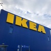 ストラスブール IKEA