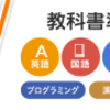 幼稚園始まる。初日の様子