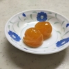 甘くて香りのいい金柑の甘露煮。美味しくできました。