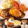 【オススメ5店】経堂・千歳船橋(東京)にある洋食屋が人気のお店