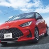ヤリス　カーリース広島　月々2万円〜新車に乗れる！　頭金不要！　メンテナンス・自動車税・車検代全てコミコミ！　テラニシモータース広島営業所