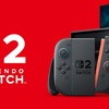 遂に情報解禁！Nintendo switch2はどんな性能になるのか？発売日は？価格は？全てが気になる！