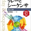 神戸市立高専Ｂ　melancolico（メランコリコ）