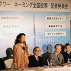 東京スカイツリーの名付け親は、作詞家の阿木燿子だった。