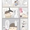 幼稚園のお友達