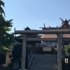 高崎神社＠高崎