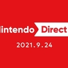 Nintendo Direct 2021.9.24 はオッサンが泣いて喜ぶ回だったよ