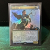 【EDH】眷者の神童、キナン