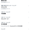 令和5年、今年もどうぞよろしくお願いいたします。