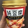 外食もいいけど、自炊もしっかりやって花嫁修業！