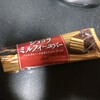 ブルボン　ショコラミルフィーユバーを食べた！星1　次は買わない味