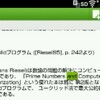 Evernote for androidの調子悪し