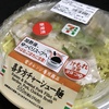 熟成ちぢれ麺　喜多方チャーシュー麺　やはり・・・・