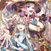 ロイヤルテーラー -王宮の裁縫師- 5巻 特典まとめ【購入＆予約】