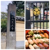 『義実家での食事&お墓参り』