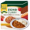 【実食レビュー】ZENBスパイスカレーは忙しい日の救世主？脂質オフでも満足感はあるのか検証