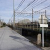 2025/01/19 是政・府中競馬場前 03 観月橋（石碑）/矢崎町防災公園/矢崎地下道/川崎街道/府中本町駅/御殿坂