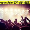 Dragon AshのMAJESTICツアーが最高だった！感想とセトリも紹介！