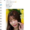 1日1ツイート！ 2024.8.28 その1 ─ なるはちゃん リク撮 2024.5.22 高岡おとぎの森公園 ─