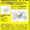 ZZR1400 2012年モデル情報