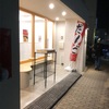 だんご