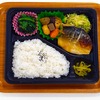 おれんじかふぇの日替わり弁当