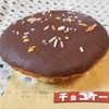 チョコケーキ