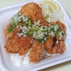 かつやの「ねぎ塩カツ丼弁当」をグルレポ！