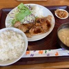 10/23昼食・角屋食堂（相模原市南区）