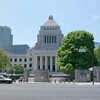 ２００回衆参両院の臨時国会始まる