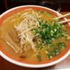 ほんやﾗｰﾒﾝ