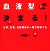 日々、いろんな「信者さん」と戦っては、疲れ果てるだけなのでやめておこう。