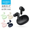 Anker Soundcore Life P2 Miniのレビューを紹介！音質や充電についても