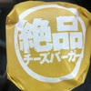 久しぶりの恋人へ