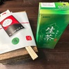 かるた〜