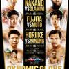 【観戦記】5/6！堀池空希vsヤノング、藤田健児vs武藤涼太、中野幹士vsレラト・ドラミニ、衝撃KO続きのダイナミックグローブ！！