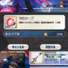 FGO ピックアップ召喚の触媒に遊戯王カードを試してみた結果