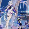 【崩壊3rd】超弦空間挑戦日記part179　アポニア　統率環境　寂滅級　HL555　21575