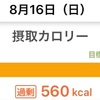 40度超えましたね。