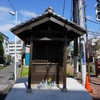 2021/10/10 四つ木散歩 08 地蔵堂/王子白髭神社/四つ木聖地苑/上平井橋/上平井水門/上平井の渡し跡