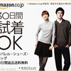 さり気なく、華やかに、シングルモンク。 （124）余韻