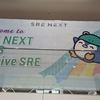 SRE NEXT 2026に参加しました