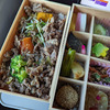 いしやまのお弁当