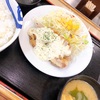 【グルメ】松屋の新作！チキン南蛮定食✨