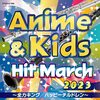 メタレド的、印象に残った2023年アニメキャラ10選