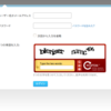 PythonでTwitterにログインするプログラムを書いていたら、ブラウザでの認証にCAPTCHAが出現した件