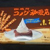 小枝 クロネージュ！コメダ珈琲とコラボ！コンビニで買えるカロリーや値段が気になるチョコ菓子