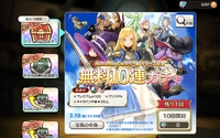 ｷﾞﾙﾄﾞに加入しました